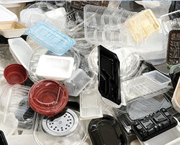 廃プラスチック